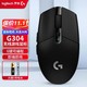 logitech 罗技 G304 2.4G LIGHTSPEED 无线鼠标 12000DPI 黑色