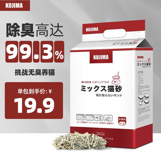 KOJIMA 日本生物酶除臭8包KOJIMA豆腐猫砂除味猫沙除臭豆腐砂