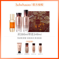 Sulwhasoo 雪花秀 秘时臻金焕生水乳护肤礼盒御时参养精华30ml补水保湿抗老套装