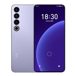 MEIZU 魅族 20 Pro 5G手机 12GB+256GB 晨曦紫