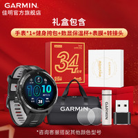 GARMIN 佳明 Forerunner965极夜黑-套装