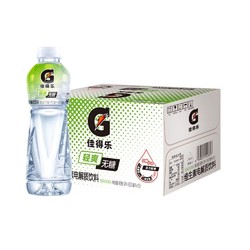 GATORADE 佳得乐 百事可乐 佳得乐 GATORADE 轻爽0糖 莓果奇异果 电解质维生素饮料600ml*15