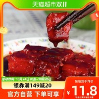 88VIP：Xianheng 咸亨 香酥红方豆腐乳霉豆腐 258g 绍兴豆腐乳 味甜下饭正宗