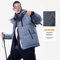 雪中飞 冬航天文化联名功能防护男短羽绒服