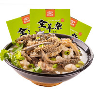 PLUS会员：Skang 食乐康 内蒙古羊杂汤500g 原味羊杂碎 开袋即食 真空包装 特产小吃