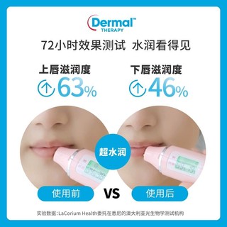 Dermal Therapy DermalTherapy唇膏保湿补水防干裂去死皮淡化唇纹男女