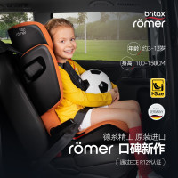 31日20点：Britax 宝得适 汽车儿童安全座椅 凯迪骑士 i-SIZE月光蓝