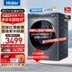 Haier 海尔 晶彩系列 XQG90-B14376LU1 滚筒洗衣机 9KG