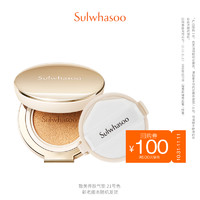 Sulwhasoo 雪花秀 雪花致养肤气垫粉底液到手21号-ZY