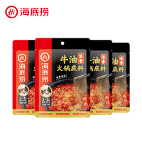 海底捞 浓香牛油火锅底料150g*5  （临期）