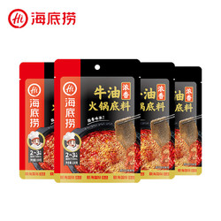 海底捞 火锅底料 多口味醇香牛油底料150g*5