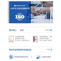 MANTING 满婷 无硅油去屑止痒洗发水洗发露滋润清爽除螨香皂