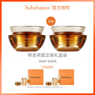 Sulwhasoo 雪花秀 御时紧颜参养紧致抗老修护乳霜60ml礼盒套装