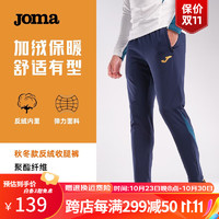 Joma 荷马 男士加绒针织长裤 3136FL7037