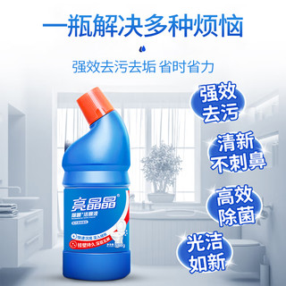 88VIP：亮晶晶 除菌 洁厕剂500g瓶 装高效除菌去污除垢气味清新
