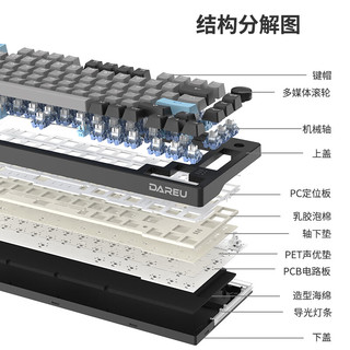 Dareu 达尔优 EK75 76键 2.4G蓝牙 多模无线机械键盘