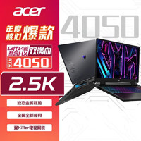 acer 宏碁 掠夺者·擎Neo 16英寸2.5K电竞游戏本 工作站级笔记本