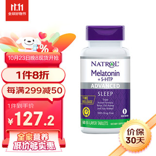 NATROL 纳妥 褪黑素+5-THP情绪睡眠片 双层缓释技术调节情绪+维生素B6 60片