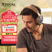 FOCAL 劲浪 clear MG 劲浪头戴耳机开放式专业发烧HIFI音乐游戏耳机 官方标配 香槟金