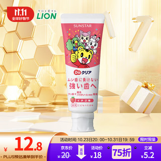 Ora2 皓乐齿 巧虎儿童牙膏 宝宝牙膏 70g 草莓味 低泡防蛀 日本原装进口