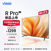 移动端：Vidda 43V1K-R 液晶电视 43英寸 4K