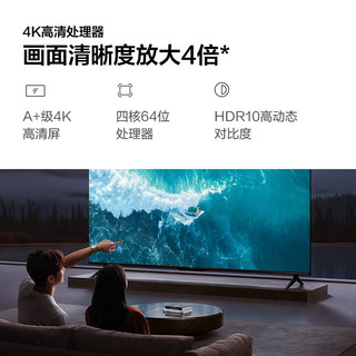 Vidda 43V1K-R 液晶电视 43英寸 4K