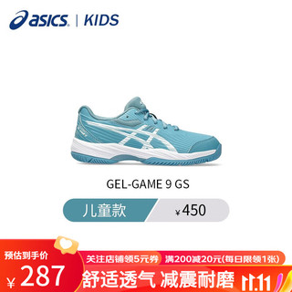 ASICS 亚瑟士 网球鞋23款儿童鞋女款鞋运动鞋男女防滑耐磨GEL-GAME 9 GS 32.5