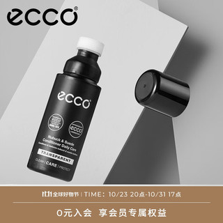 ecco 爱步 磨砂皮翻毛皮护理剂 9033400 透明色00100