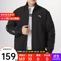 PUMA 彪马 外套男装 23秋装新款运动服跑步休闲健身训练宽松上衣防风夹克男