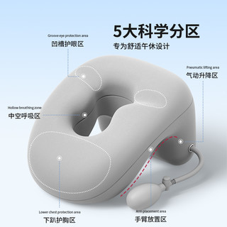 MAOTAIZI 猫太子 奶油皮凉感午睡枕4.0 气动升降
