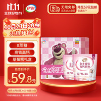 SHUHUA 舒化 伊利草莓熊 女士高铁高钙奶粉400g*2礼盒 0蔗糖 膳食纤维