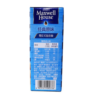 麦斯威尔 原味速溶咖啡60条（780克/盒）（新老包装交替发货）