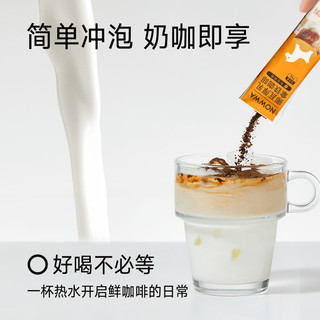 NOWWA COFFEE 挪瓦咖啡 NOWWA挪瓦咖啡厚乳拿铁咖啡速溶浓缩咖啡粉三合一袋装饮品*