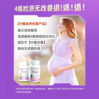 Confidence USA 美国信心药业 信心康乐活性叶酸400mcg 30粒