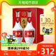 88VIP：台源 贵州台源53度酱香型白酒500ml*2瓶