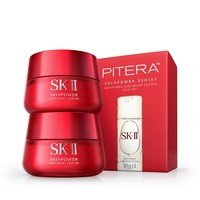 GDF会员购：SK-II 大红瓶系列 赋能焕采精华霜 经典版 80g*2