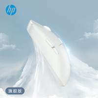 HP 惠普 有线鼠标静音安静机械电竞笔记本台式电脑办公数码打字游戏 -旗舰版