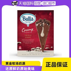Bulla 澳大利亚进口 Bulla布拉经典巧克力味甜筒冰淇淋 78g*4