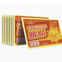 米卡博 暖宝宝暖贴10片