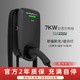 KINFUVA 京福娃71121 家用桩三相交流充电枪器 7KW-黑色-即插即-4