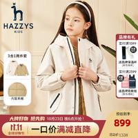 HAZZYS 哈吉斯 品牌童装男女童可拆卸棉服高拉链防风一衣两穿可拆卸棉服 象牙白 110