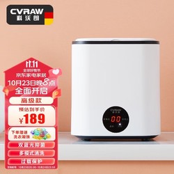 CVRAW 科沃朗 德国cvraw内衣洗衣机小型迷你洗衣机全自动内裤专用清洗机母婴儿童宝宝宿舍