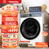 TOSHIBA 东芝 滚筒洗衣机全自动超薄全嵌 10公斤大容量 银离子除菌 BLDC变频电 2.0 DG-10T19B