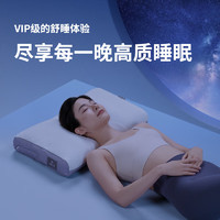 AeroSleep 安睡云枕头护颈椎助睡眠枕芯颈椎枕睡觉专用高低分区可调侧睡透气 清爽中枕 9cm