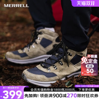 MERRELL 迈乐 Ontario 85 男子徒步鞋 J500161