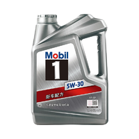 88VIP：Mobil 美孚 汽车机油美孚1号银美5W-30 4L装全合成润滑油SP