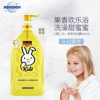 sanosan 哈罗闪 儿童洗发沐浴二合一 400ml