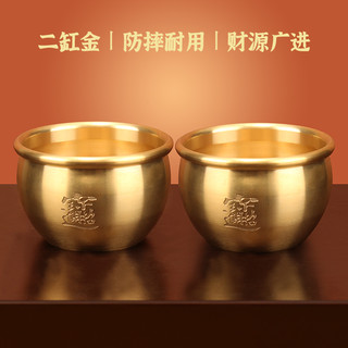 百福铜缸纯黄铜米缸摆件150g