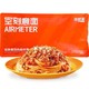 PLUS会员：AIRMETER 空刻 番茄肉酱意面单袋尝鲜装 270g