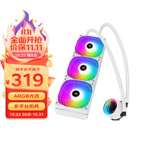Segotep 鑫谷 风刃360冰山版白色无限镜一体式水冷CPU散热器 ARGB光效 多平台扣具 支持LGA1700/AM5